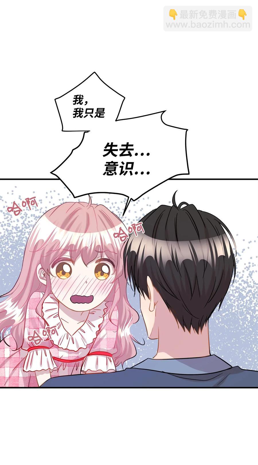 29 期限(1/2)-第29话