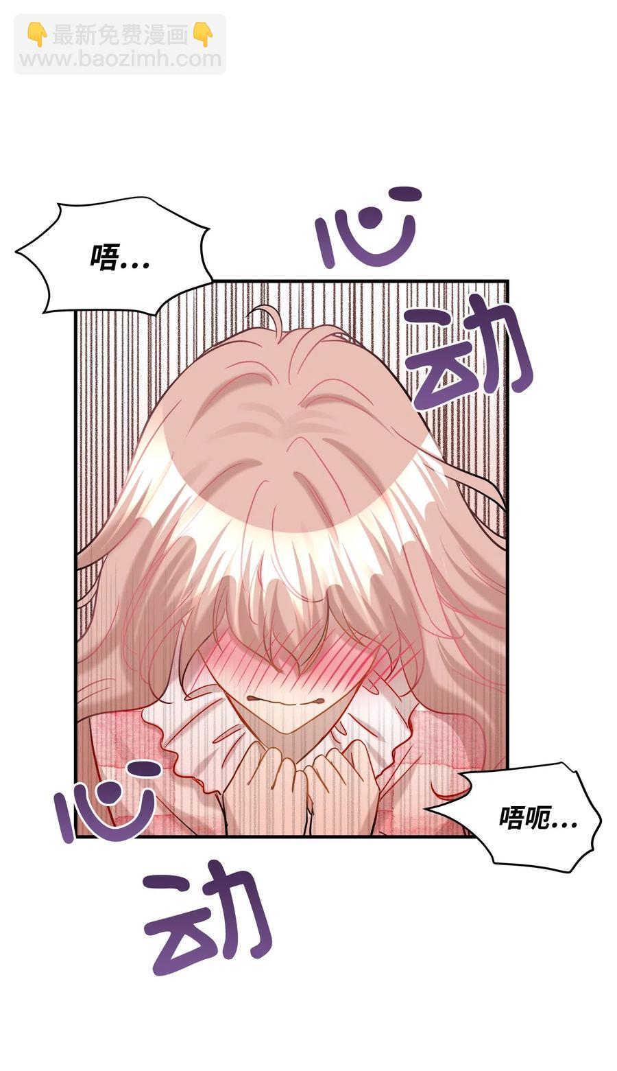 29 期限(1/2)-第29话