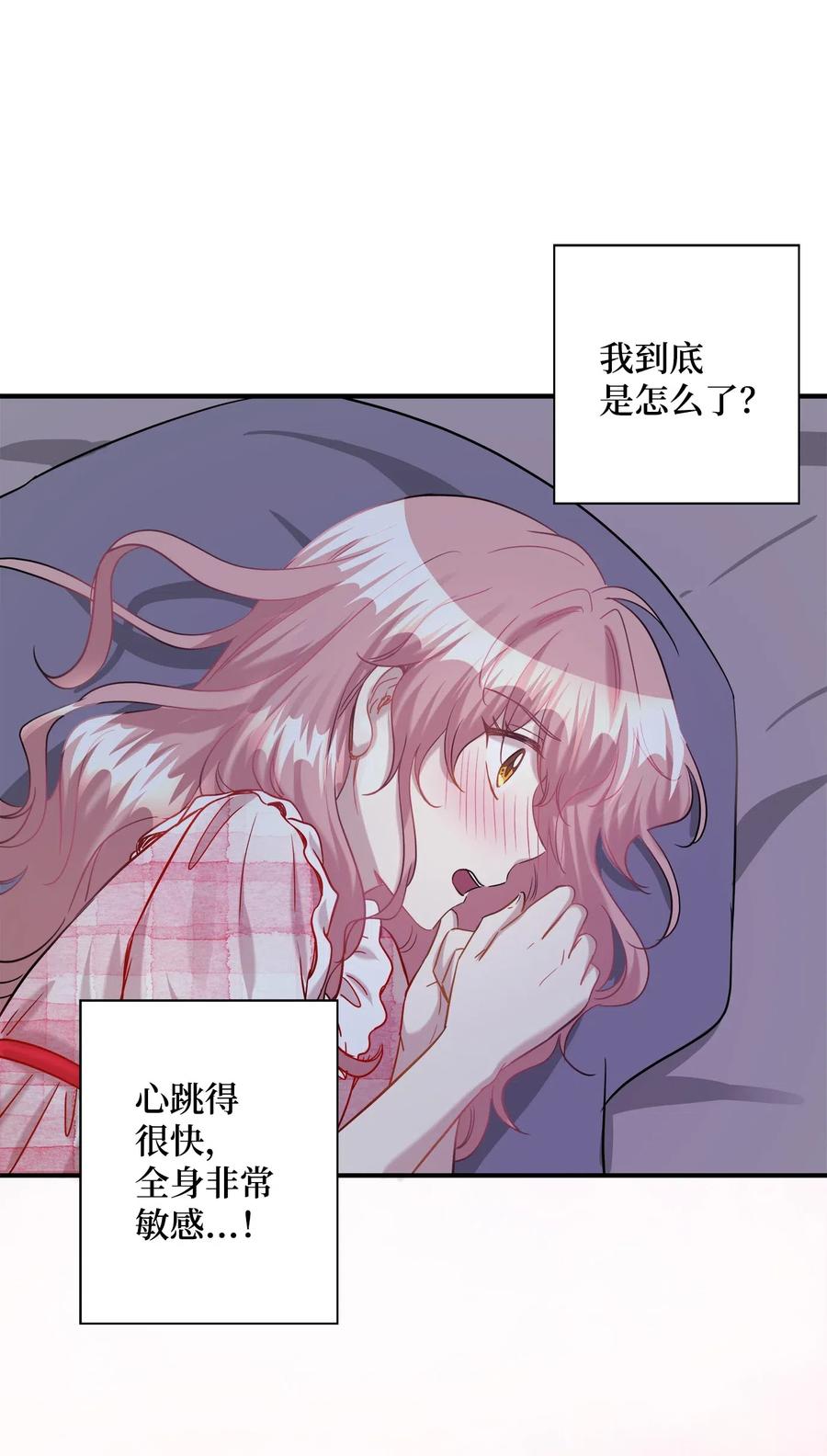 29 期限(1/2)-第29话