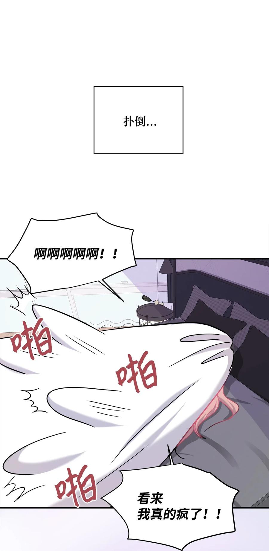 29 期限(1/2)-第29话