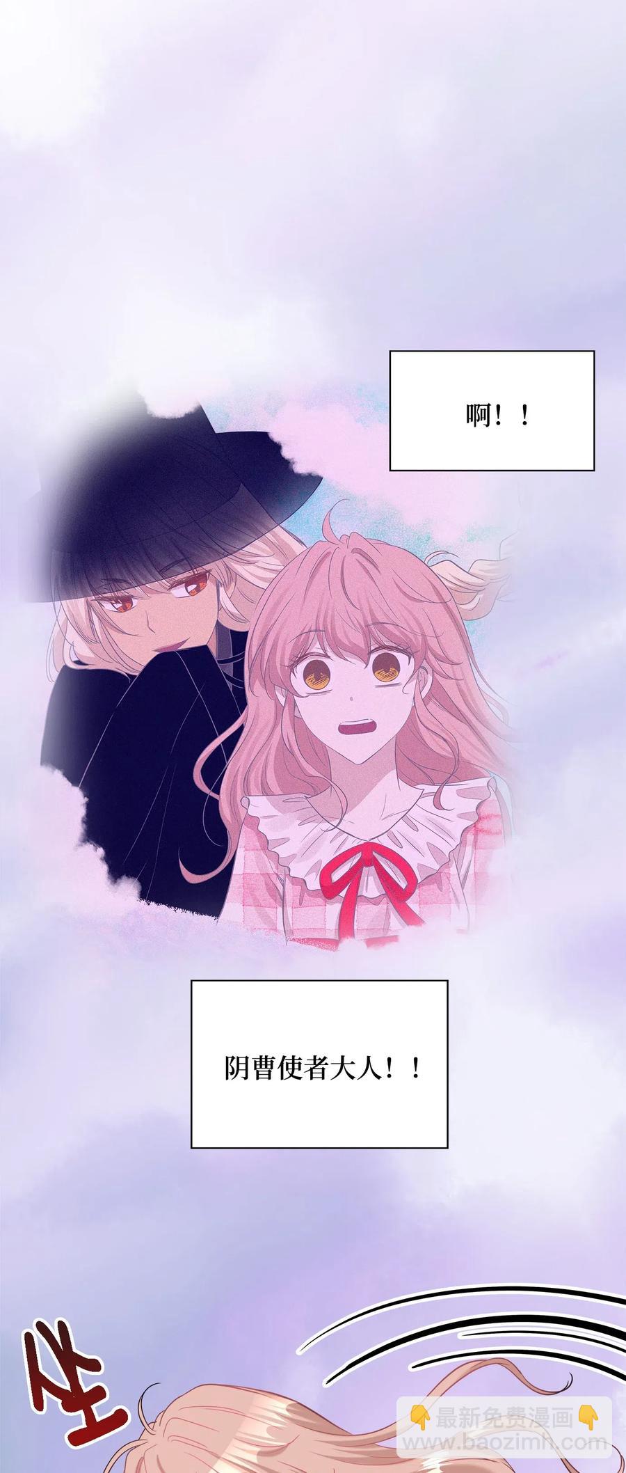 29 期限(1/2)-第29话