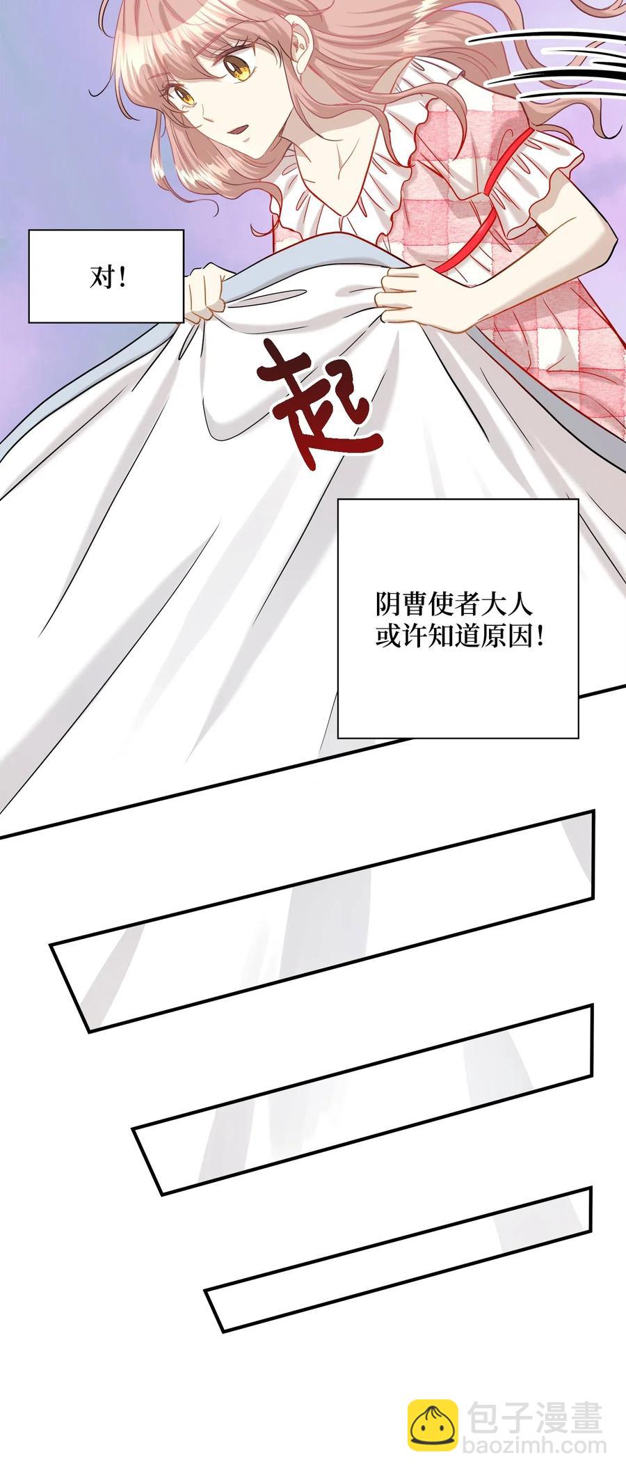 29 期限(1/2)-第29话