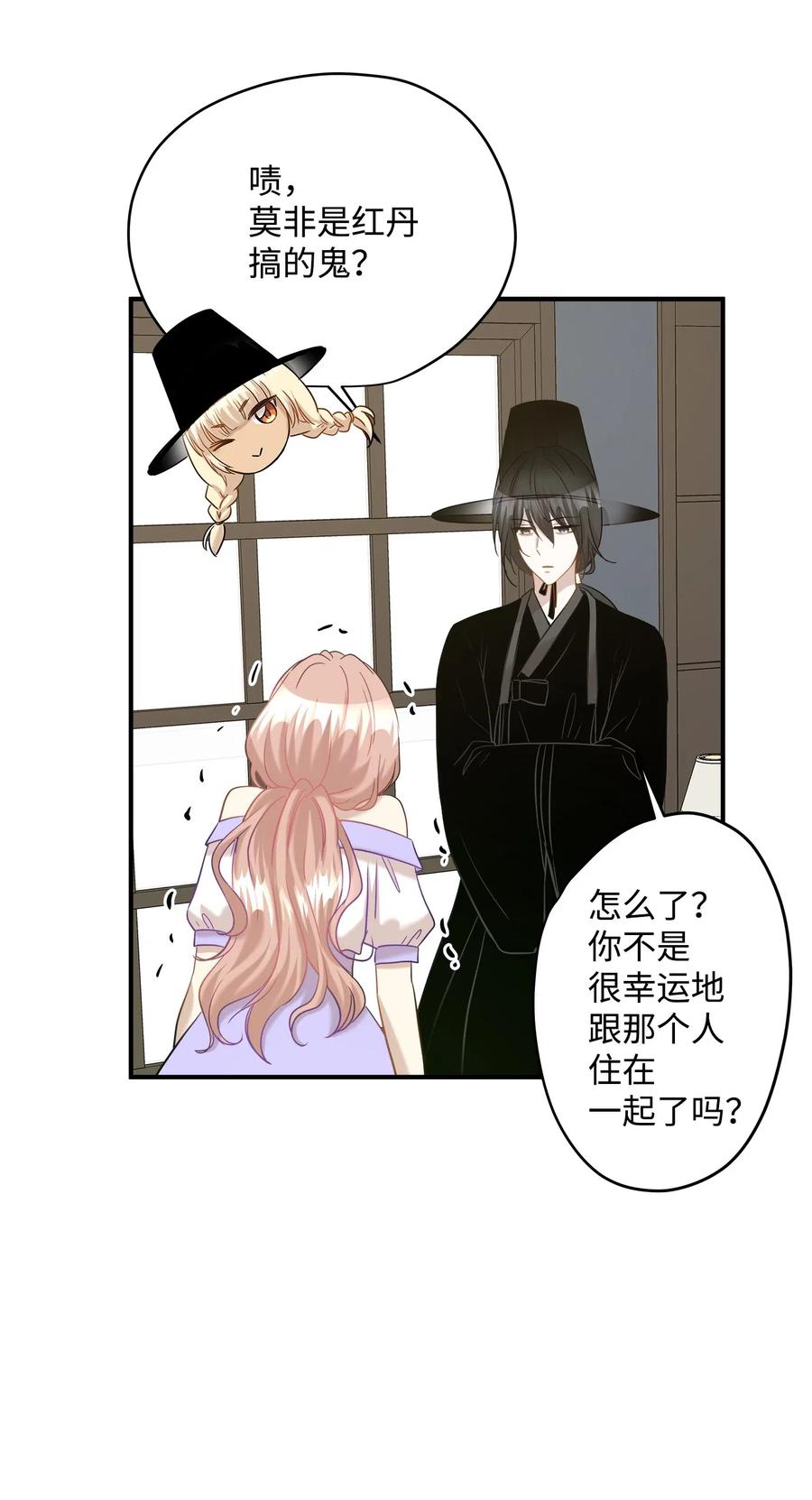 29 期限(1/2)-第29话