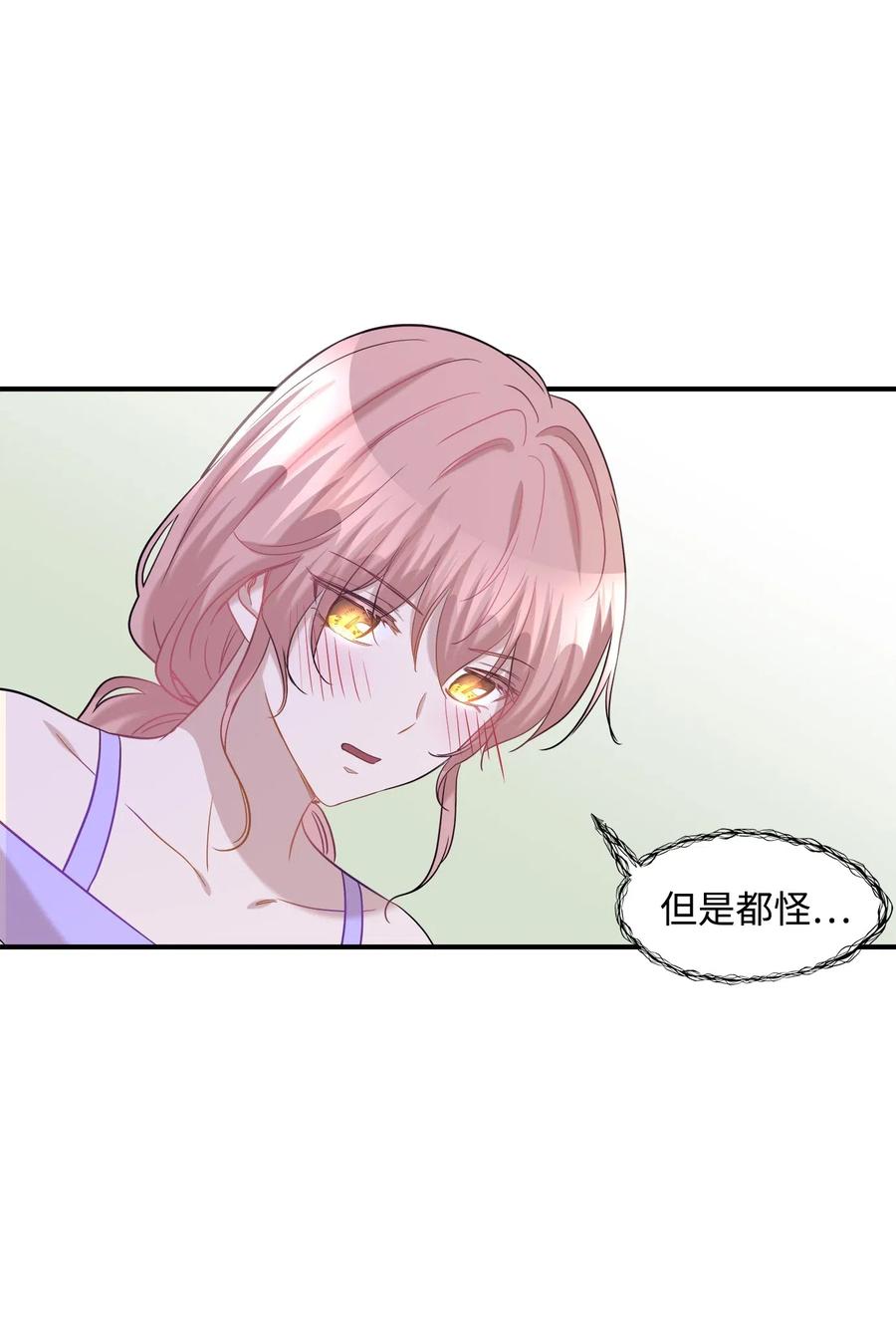 29 期限(1/2)-第29话