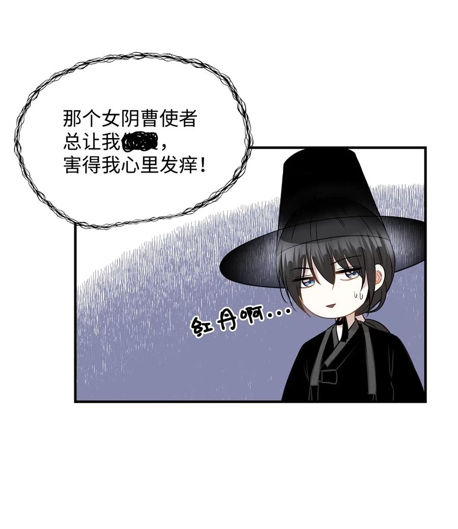 29 期限(1/2)-第29话