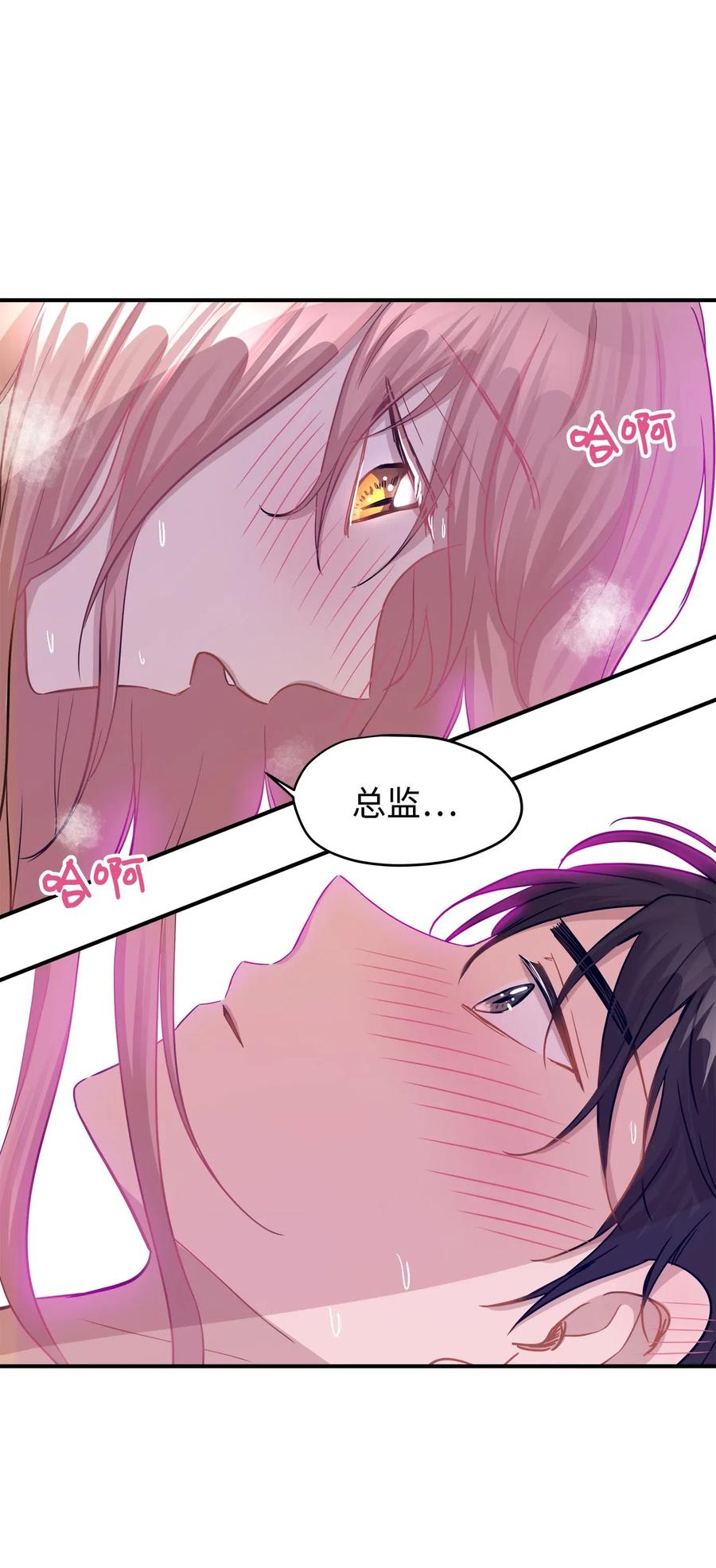 29 期限(1/2)-第29话