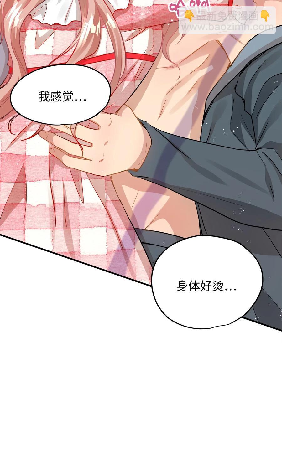 29 期限(1/2)-第29话