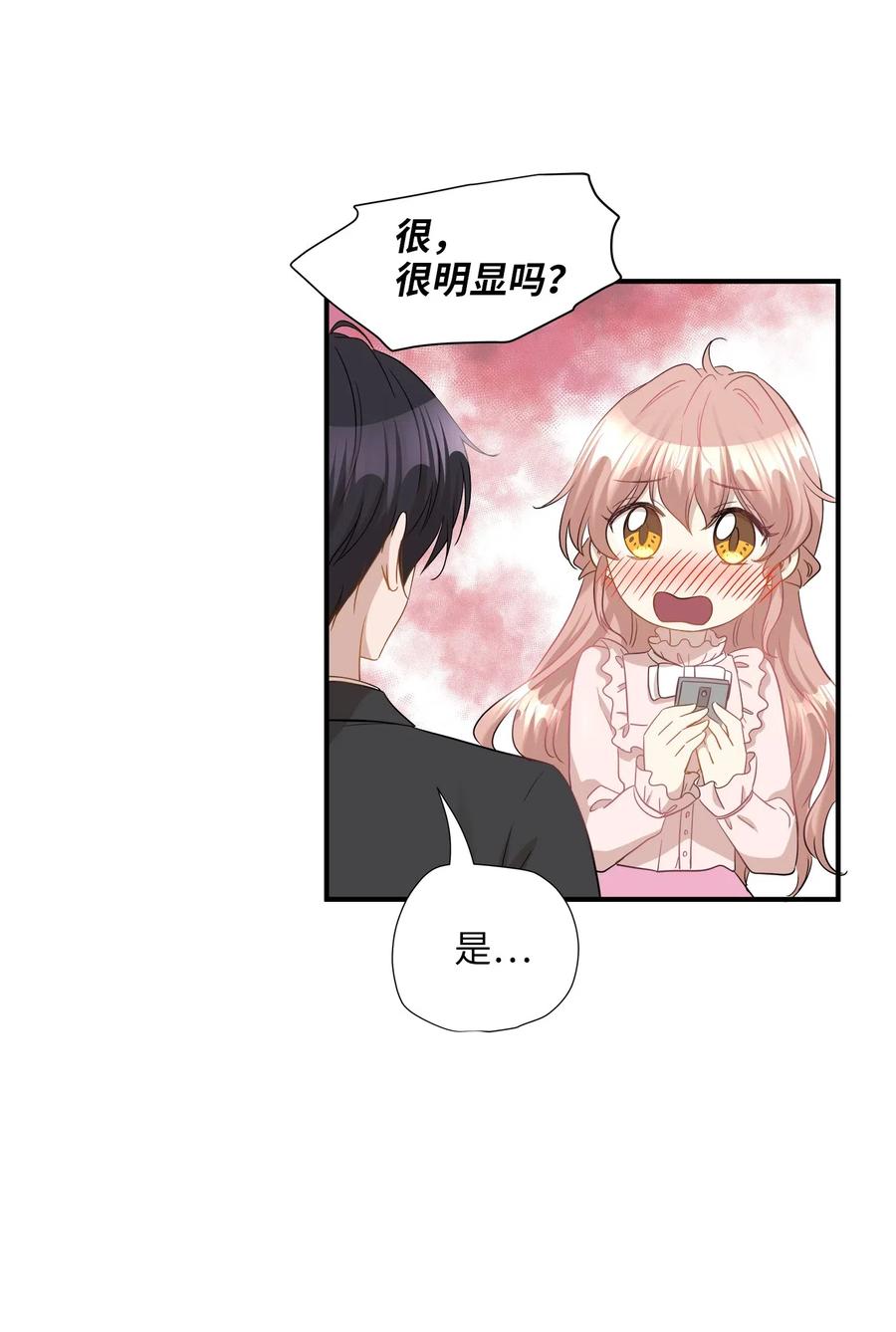 31 厚颜无耻(1/2)-第31话