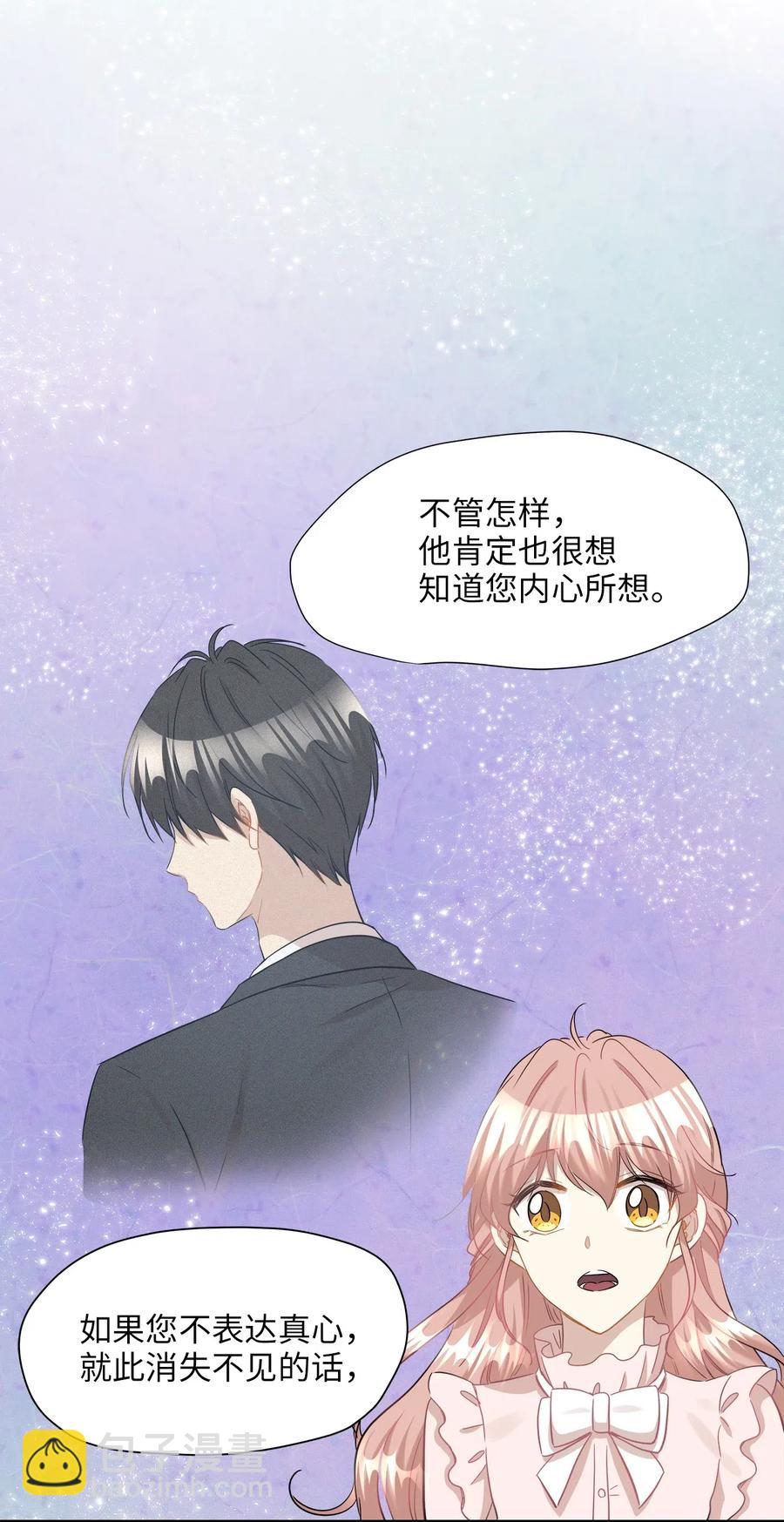 31 厚颜无耻(1/2)-第31话