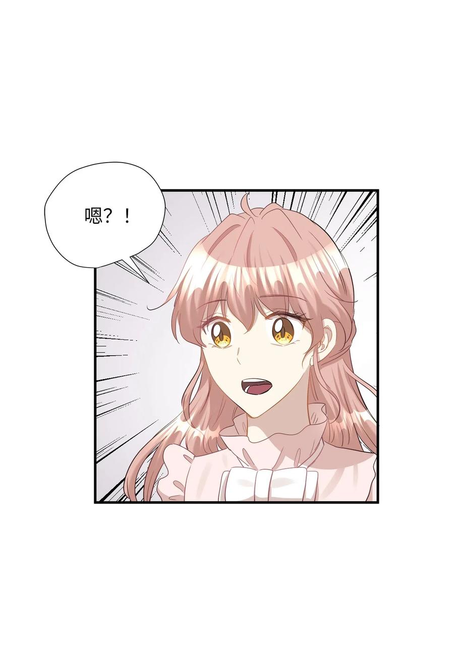 31 厚颜无耻(1/2)-第31话