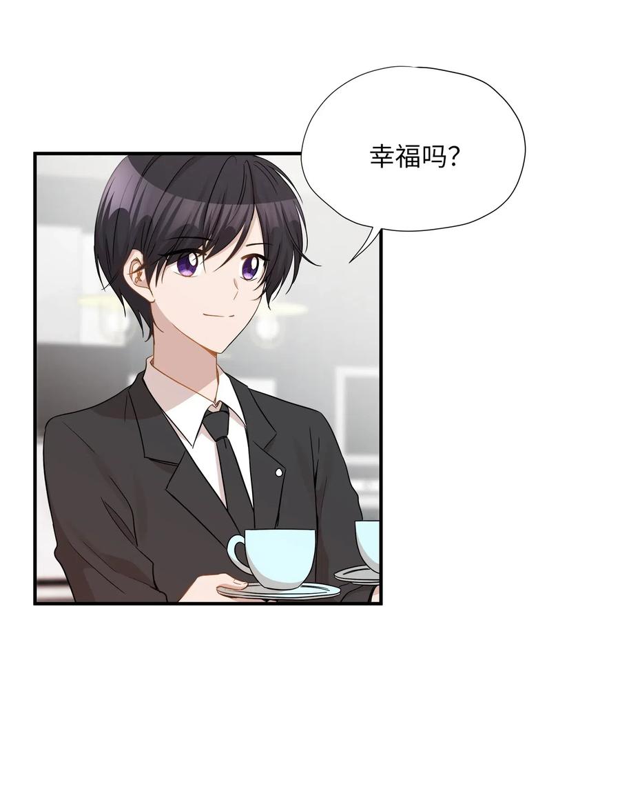 31 厚颜无耻(1/2)-第31话