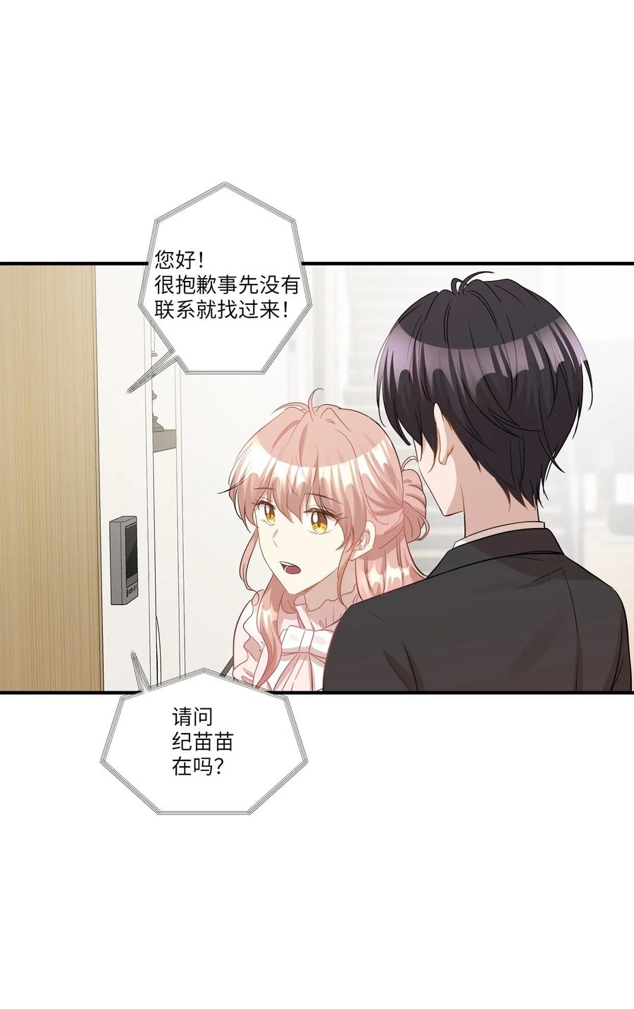 31 厚颜无耻(1/2)-第31话