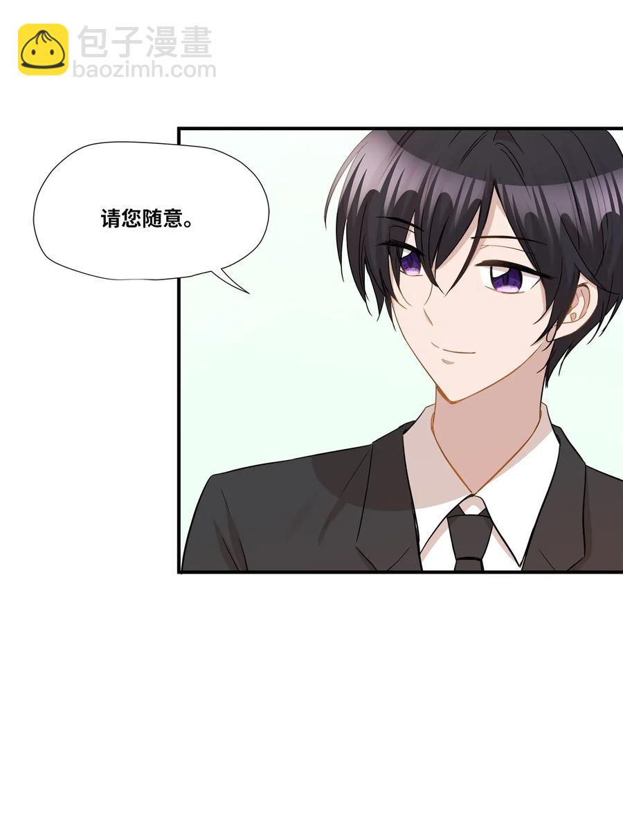 31 厚颜无耻(1/2)-第31话