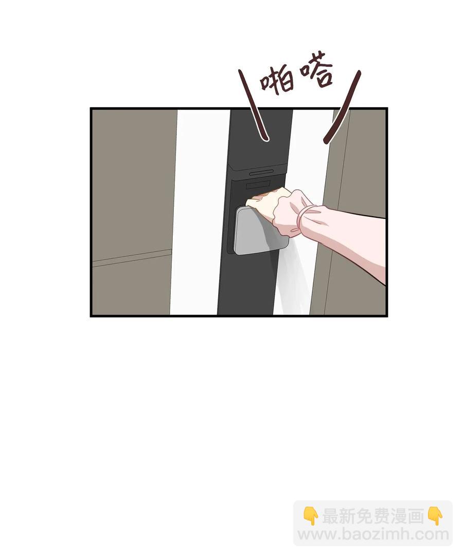 31 厚颜无耻(1/2)-第31话