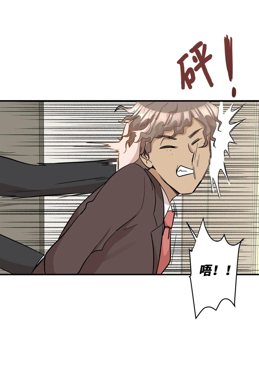 31 厚颜无耻(1/2)-第31话