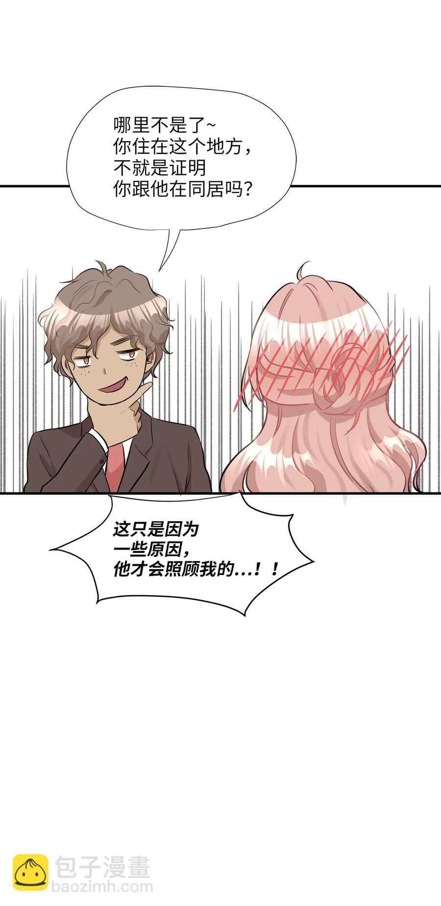 31 厚颜无耻(1/2)-第31话