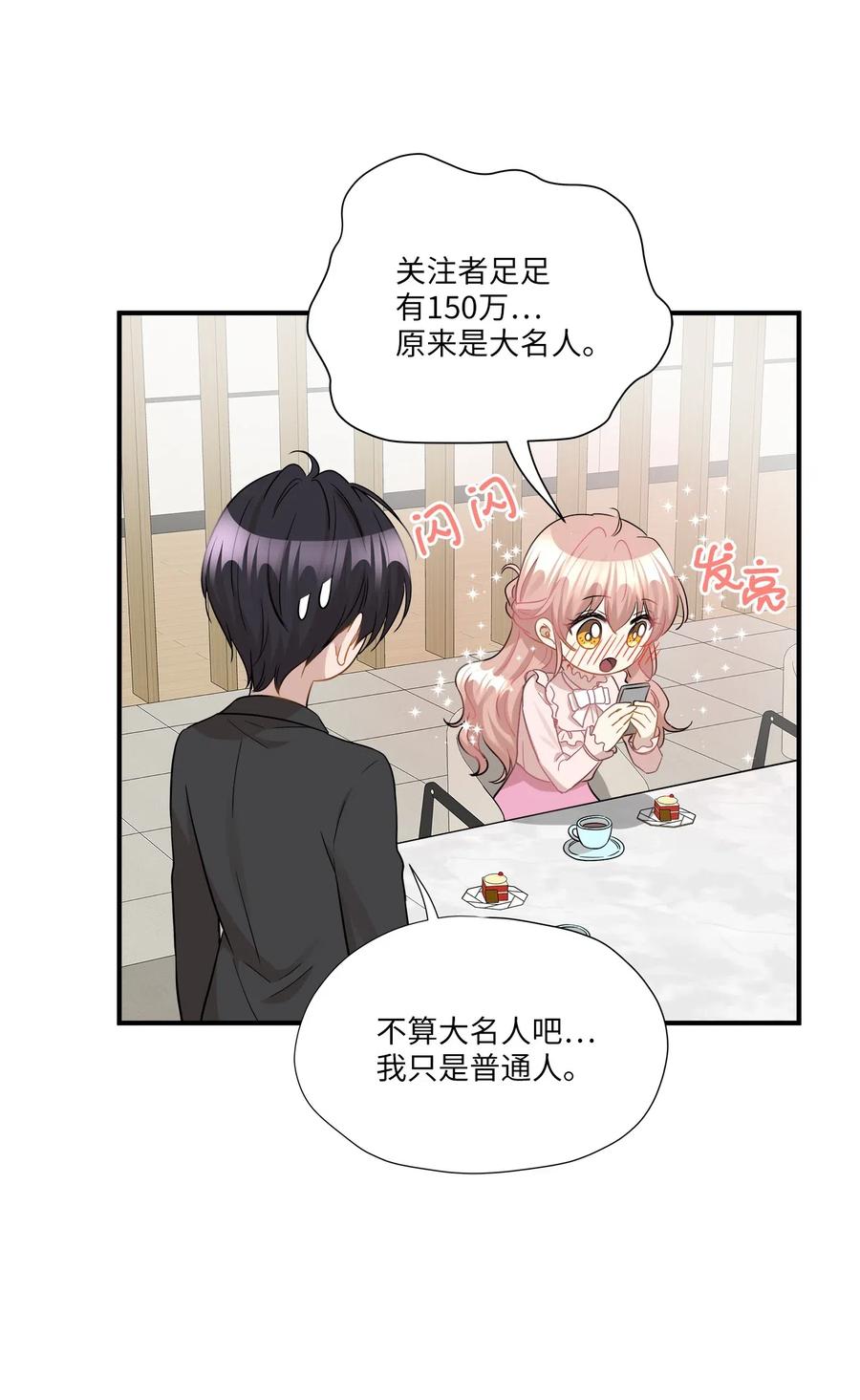 31 厚颜无耻(1/2)-第31话