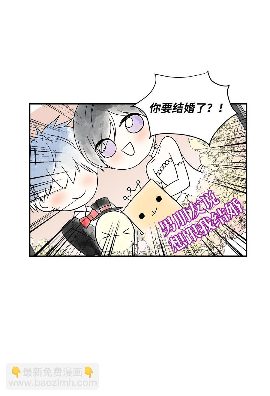 31 厚颜无耻(1/2)-第31话