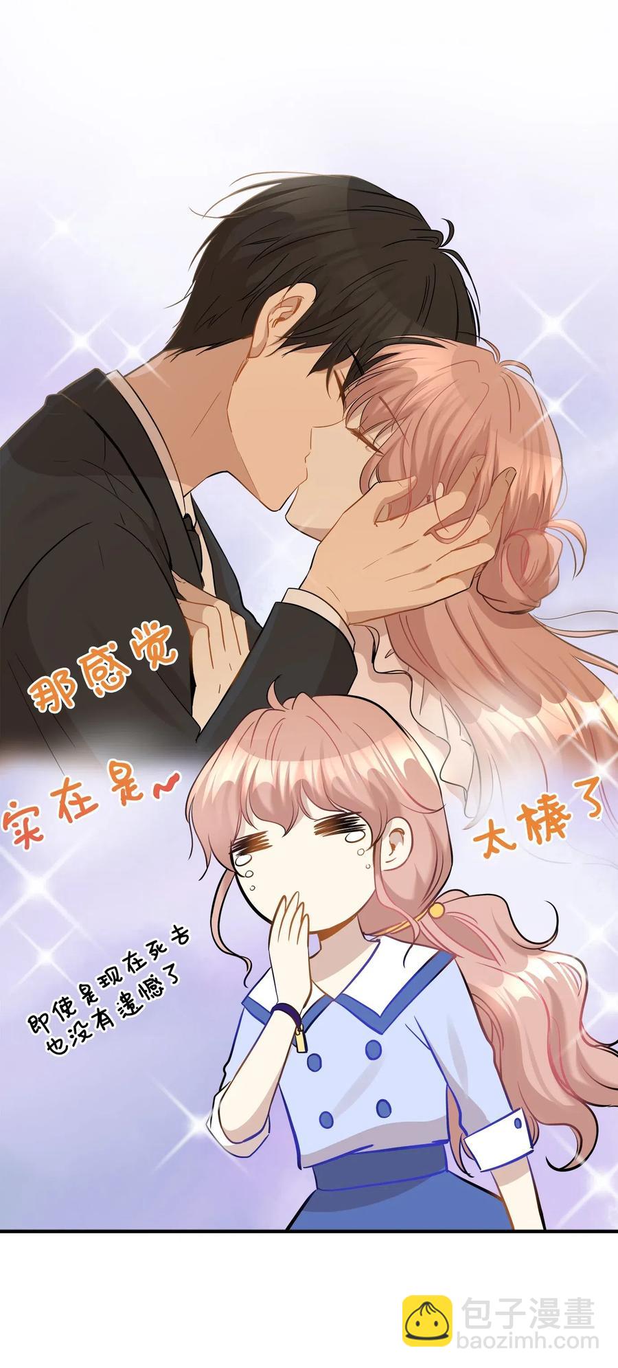 33 录音笔(1/2)-第33话