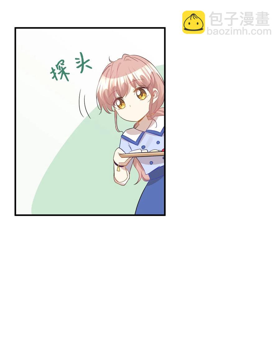 33 录音笔(1/2)-第33话