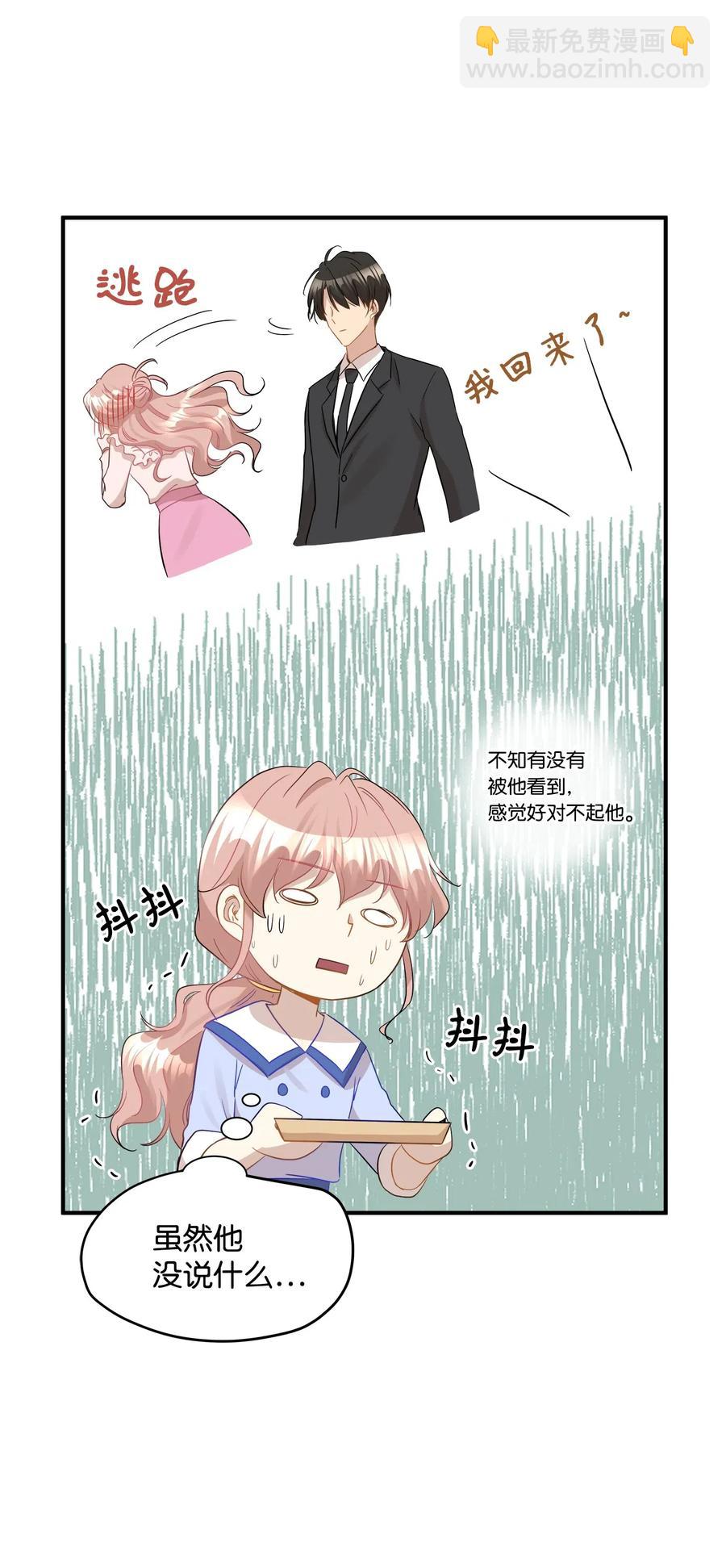 33 录音笔(1/2)-第33话