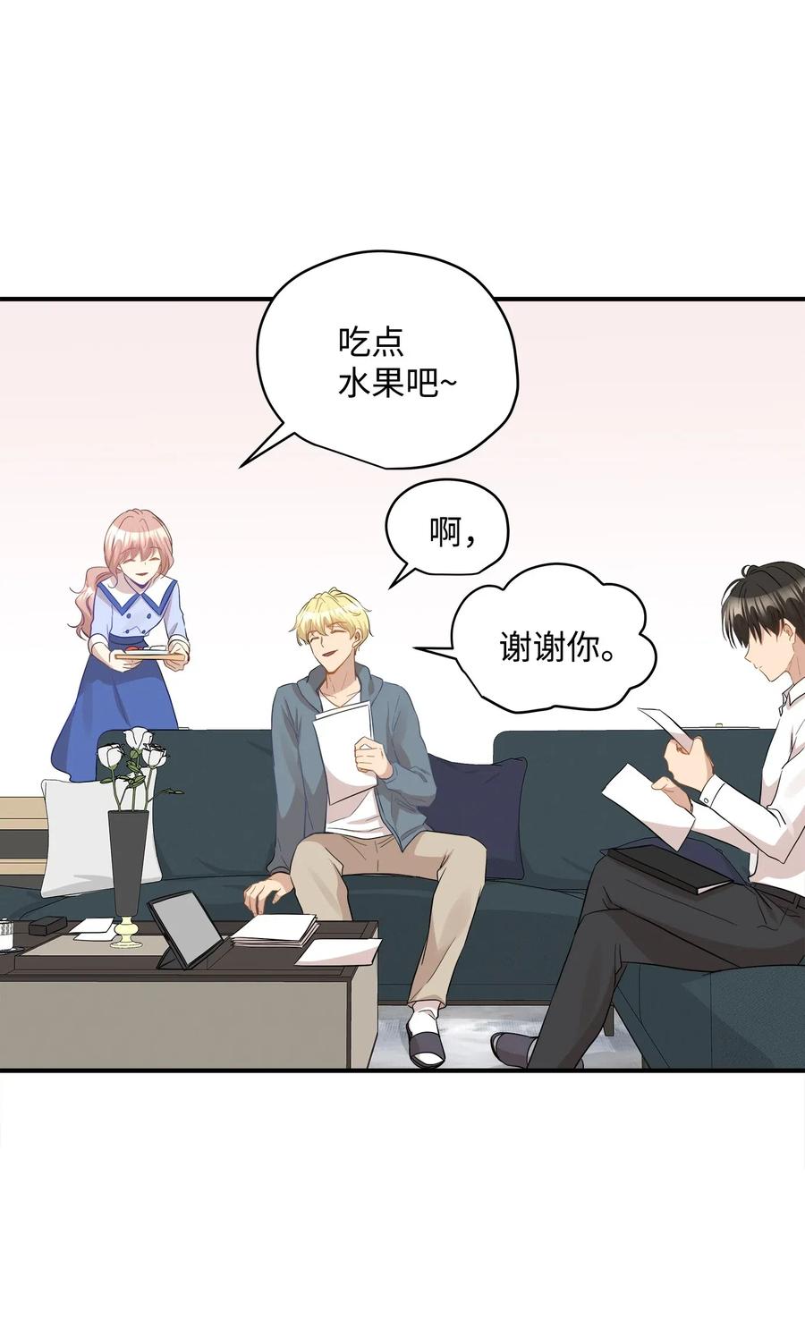 33 录音笔(1/2)-第33话