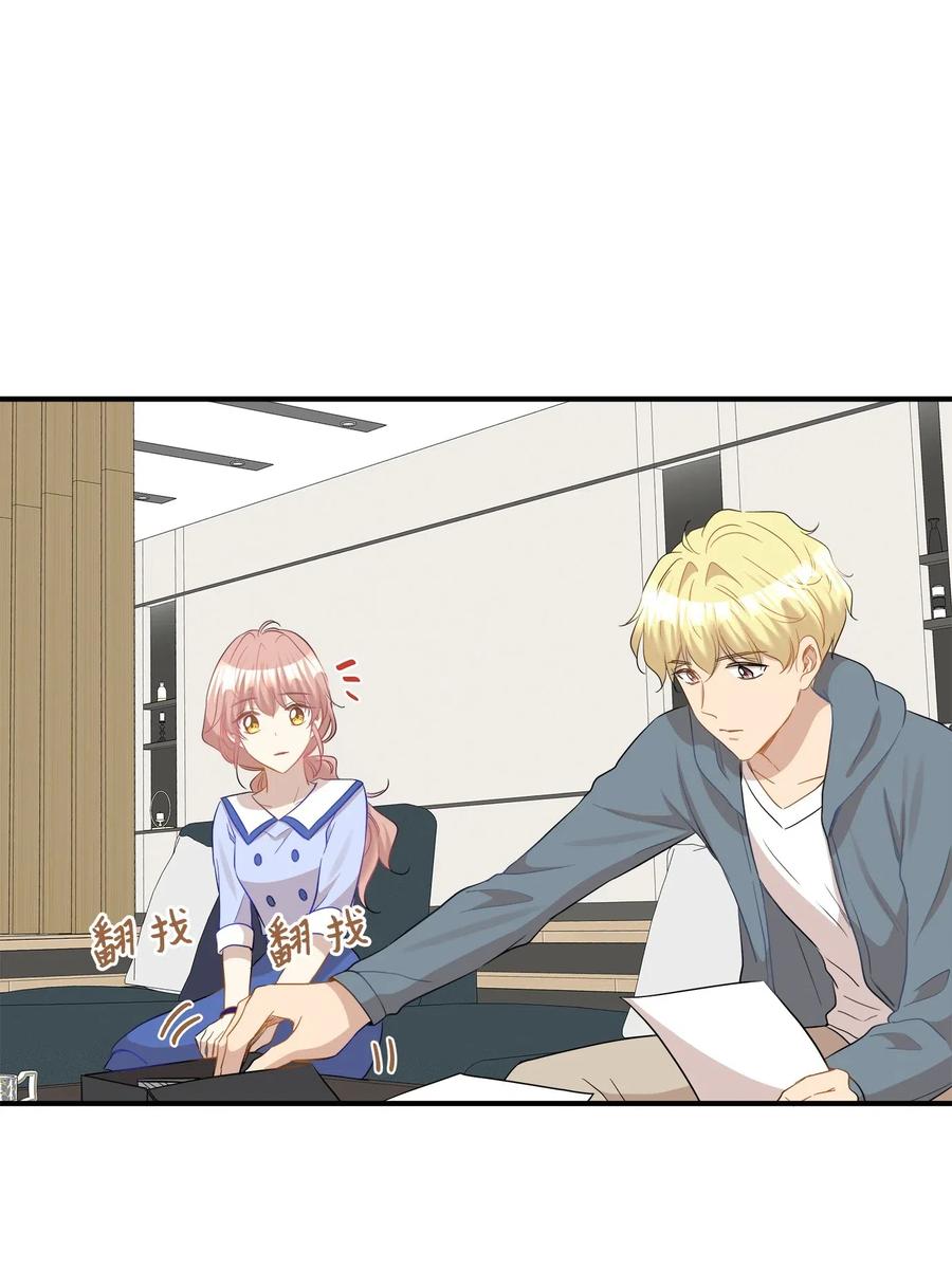 33 录音笔(1/2)-第33话