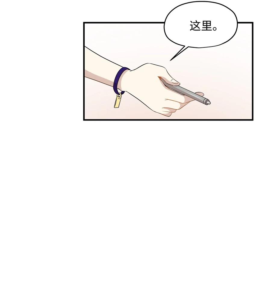 33 录音笔(1/2)-第33话