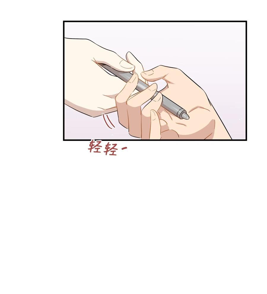 33 录音笔(1/2)-第33话