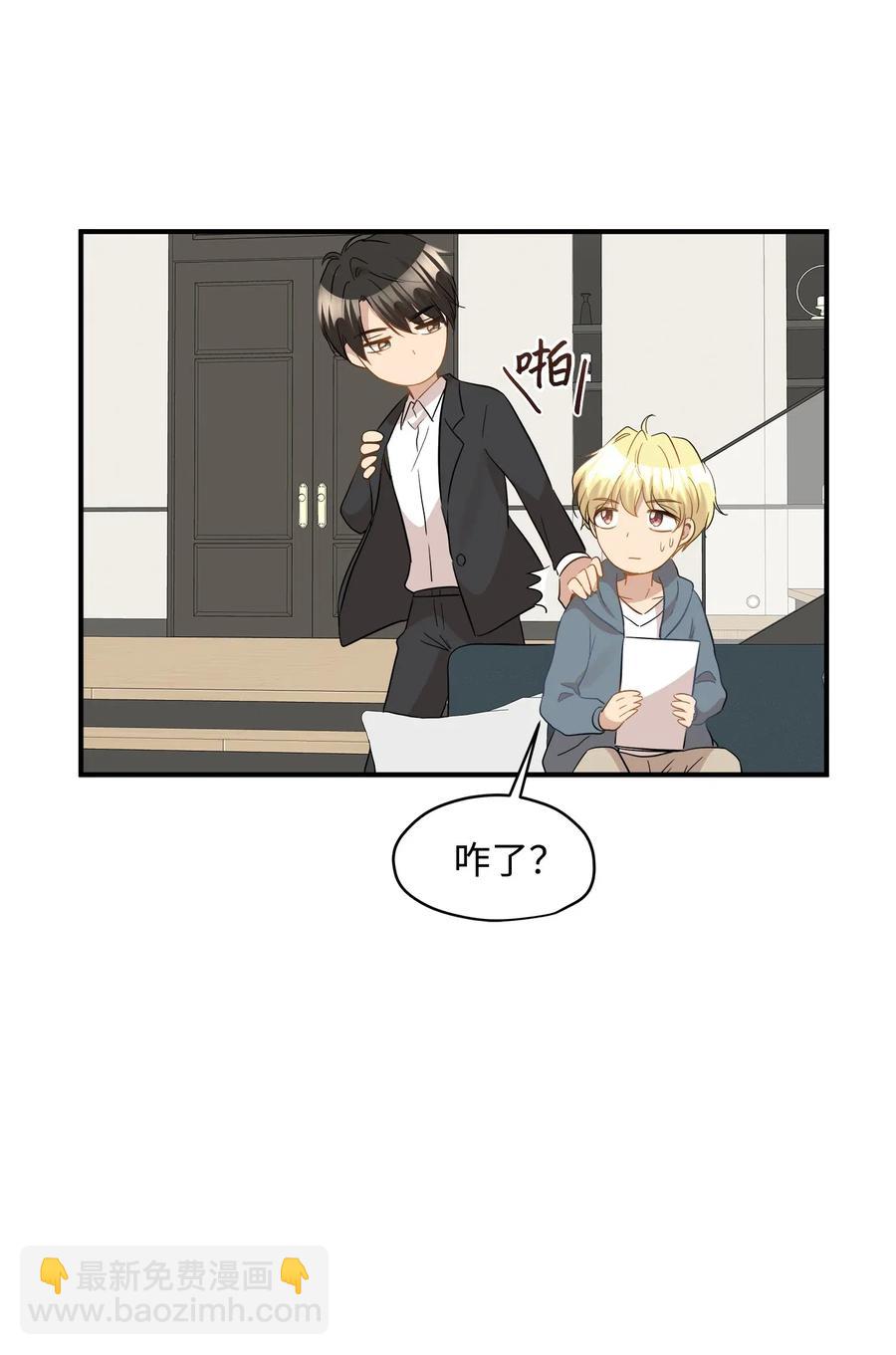 33 录音笔(1/2)-第33话