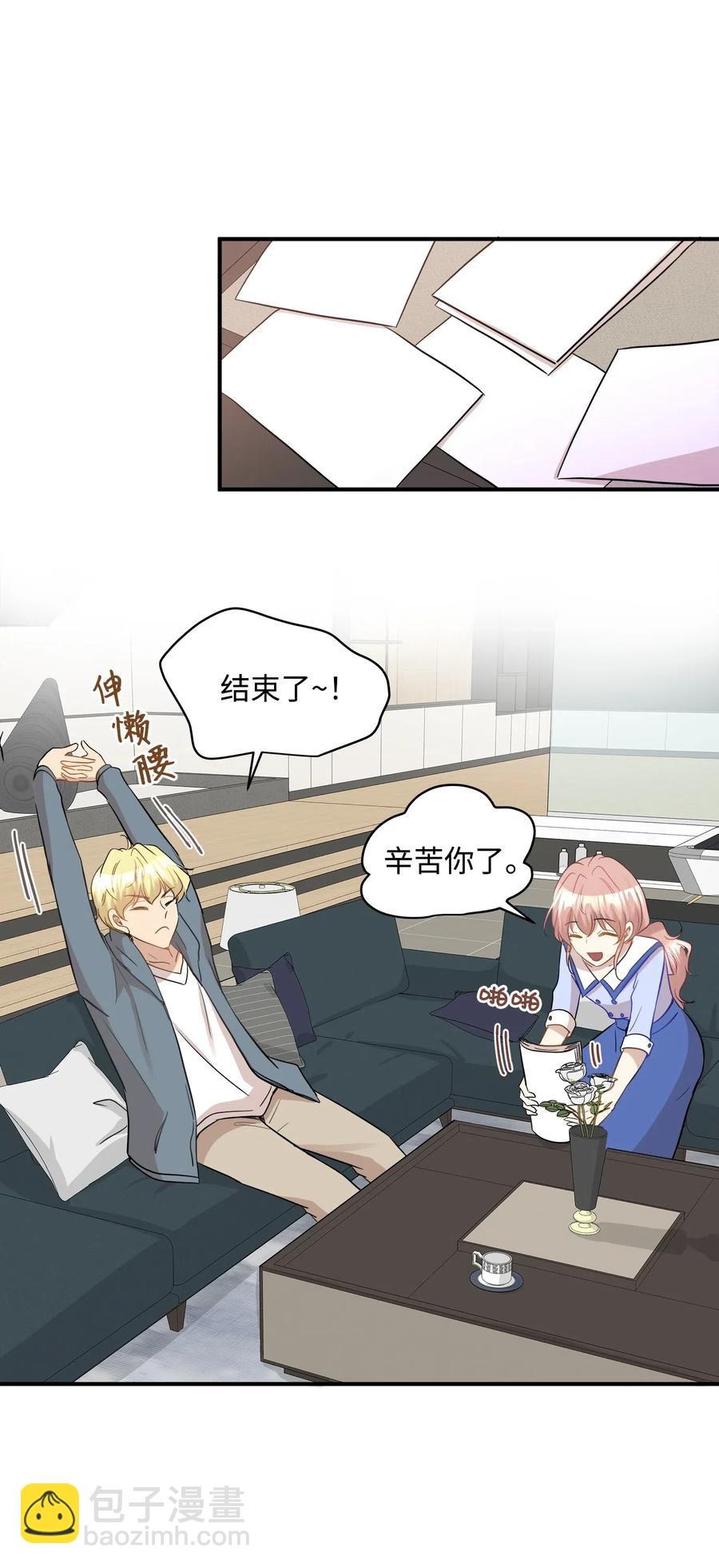 33 录音笔(1/2)-第33话