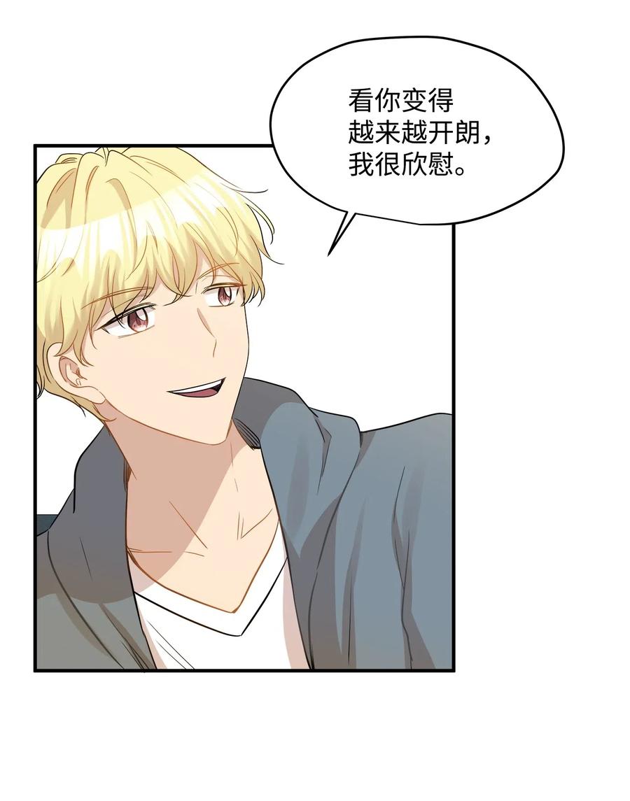 33 录音笔(1/2)-第33话