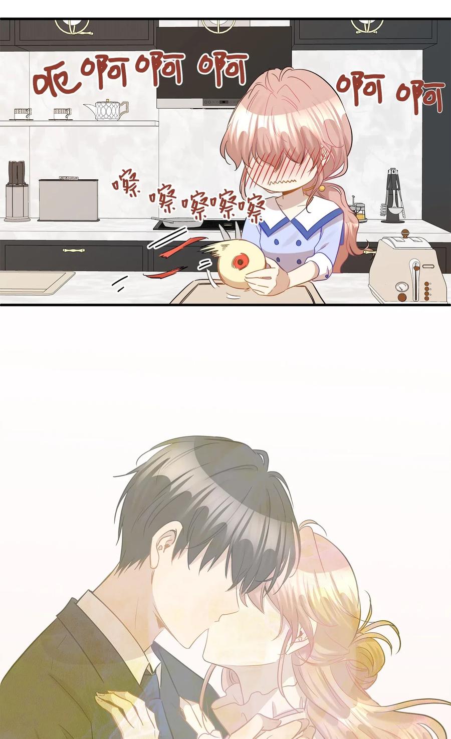 33 录音笔(1/2)-第33话