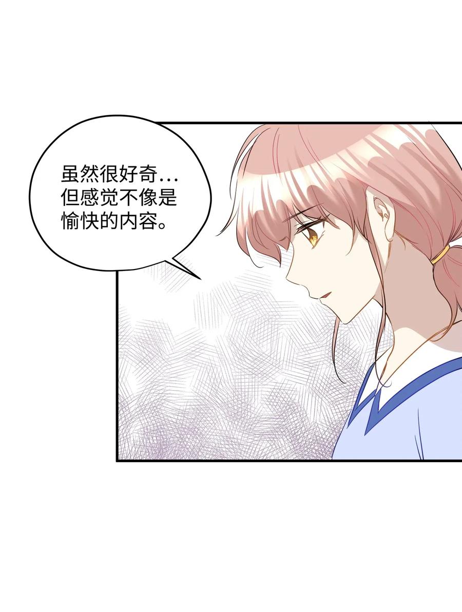 33 录音笔(1/2)-第33话