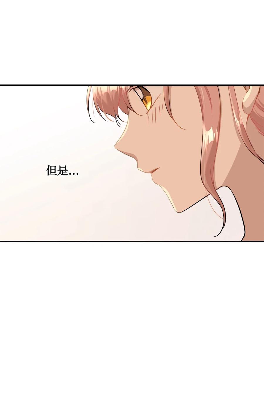 33 录音笔(1/2)-第33话