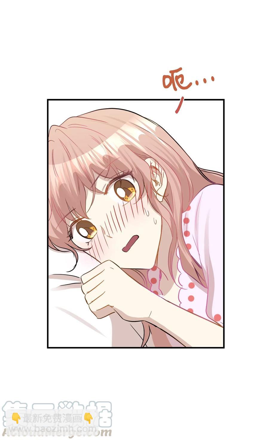 35 不小心爬上总监的床(1/2)-第35话