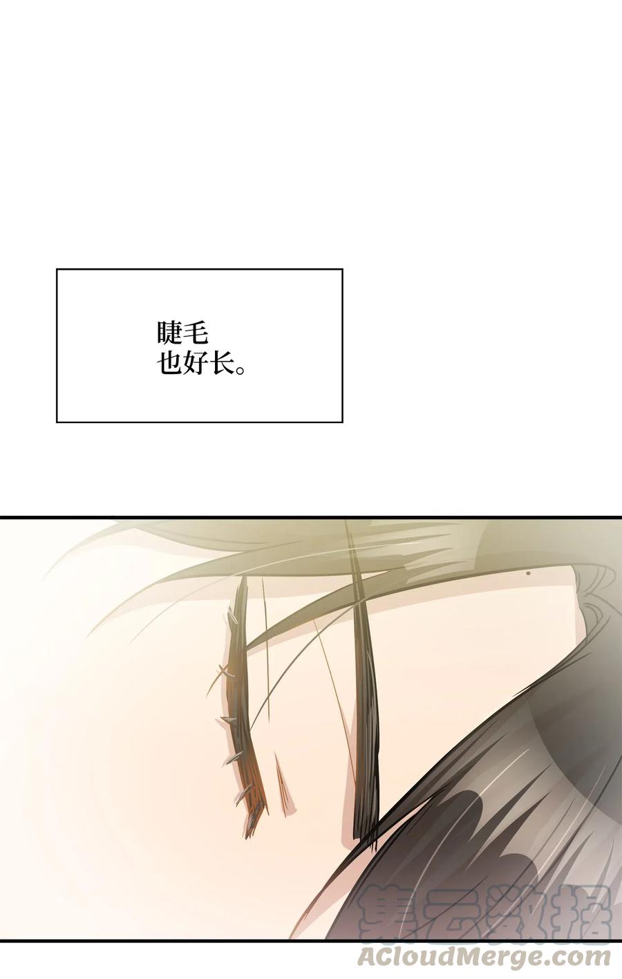 35 不小心爬上总监的床(1/2)-第35话