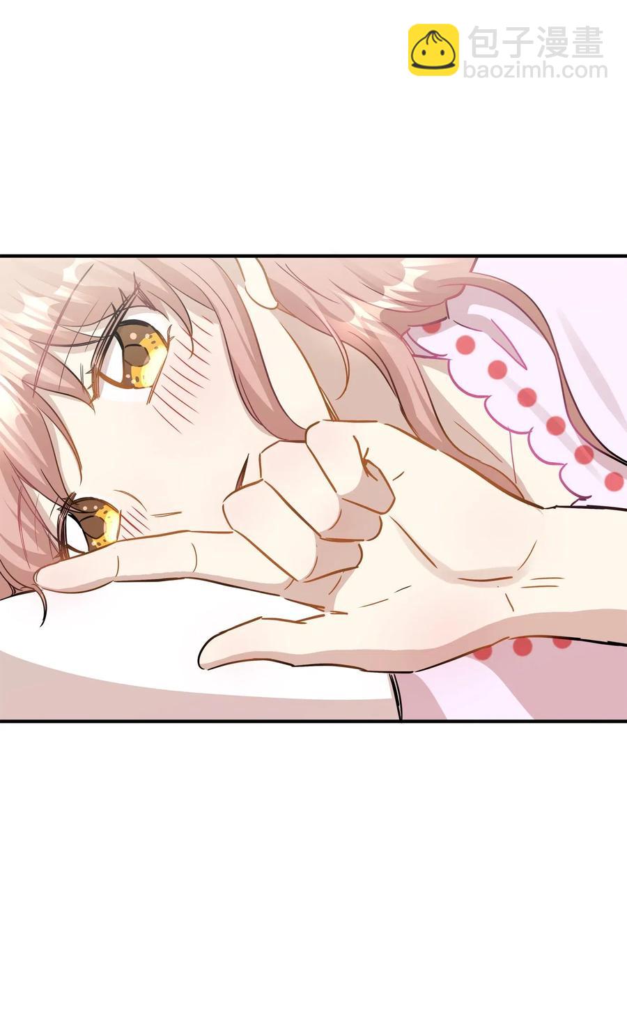 35 不小心爬上总监的床(1/2)-第35话