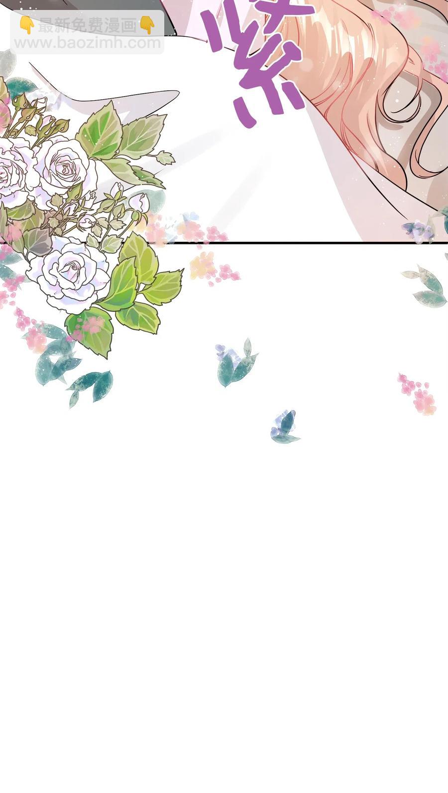 35 不小心爬上总监的床(1/2)-第35话