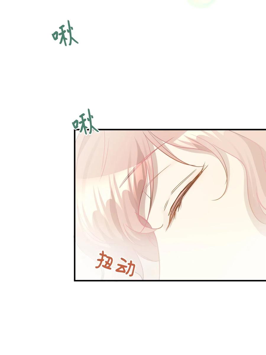 35 不小心爬上总监的床(1/2)-第35话