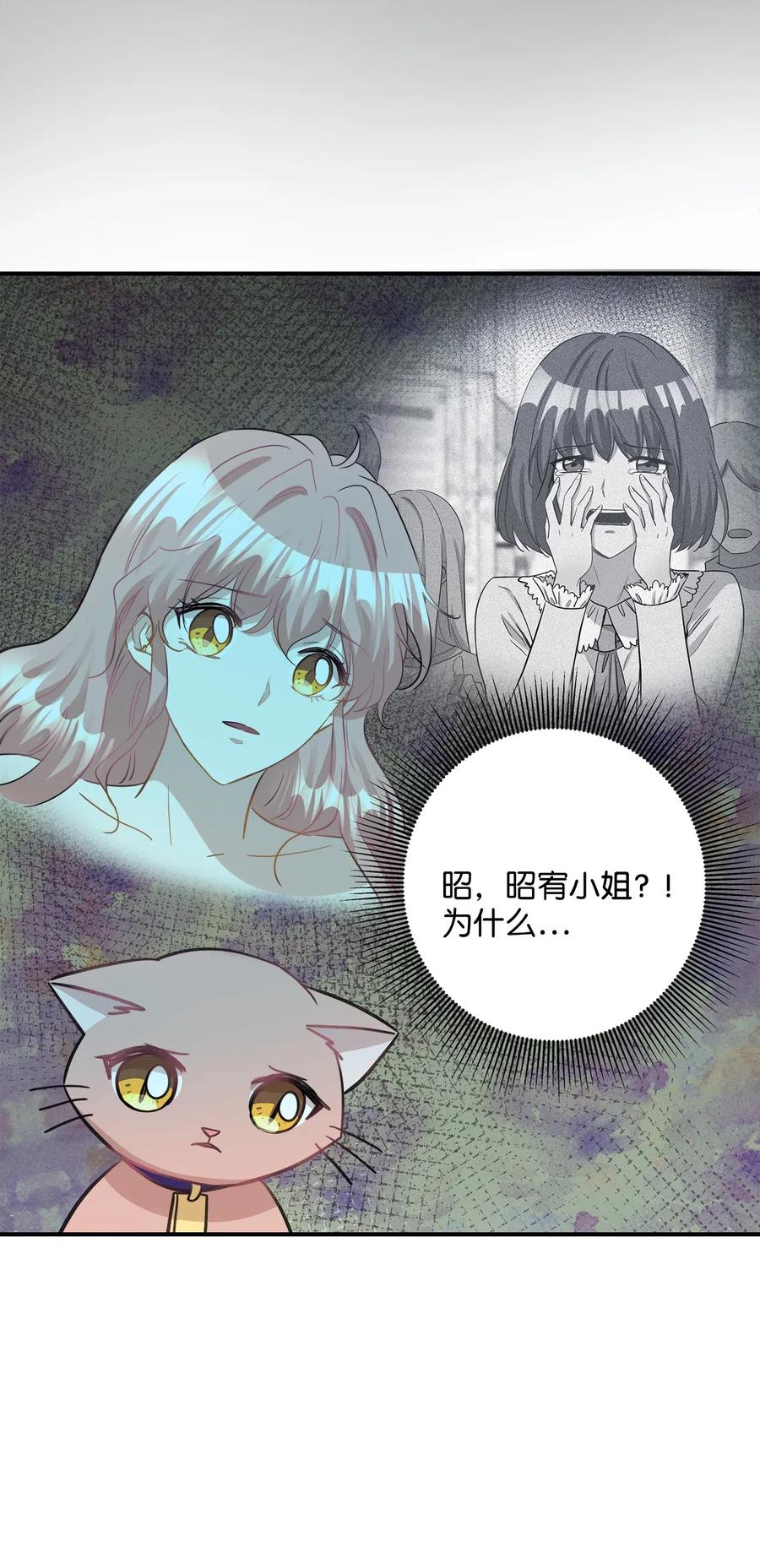 37 拒绝(1/2)-第37话