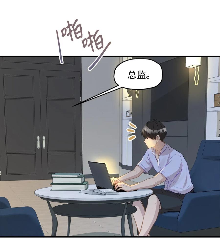 37 拒绝(1/2)-第37话