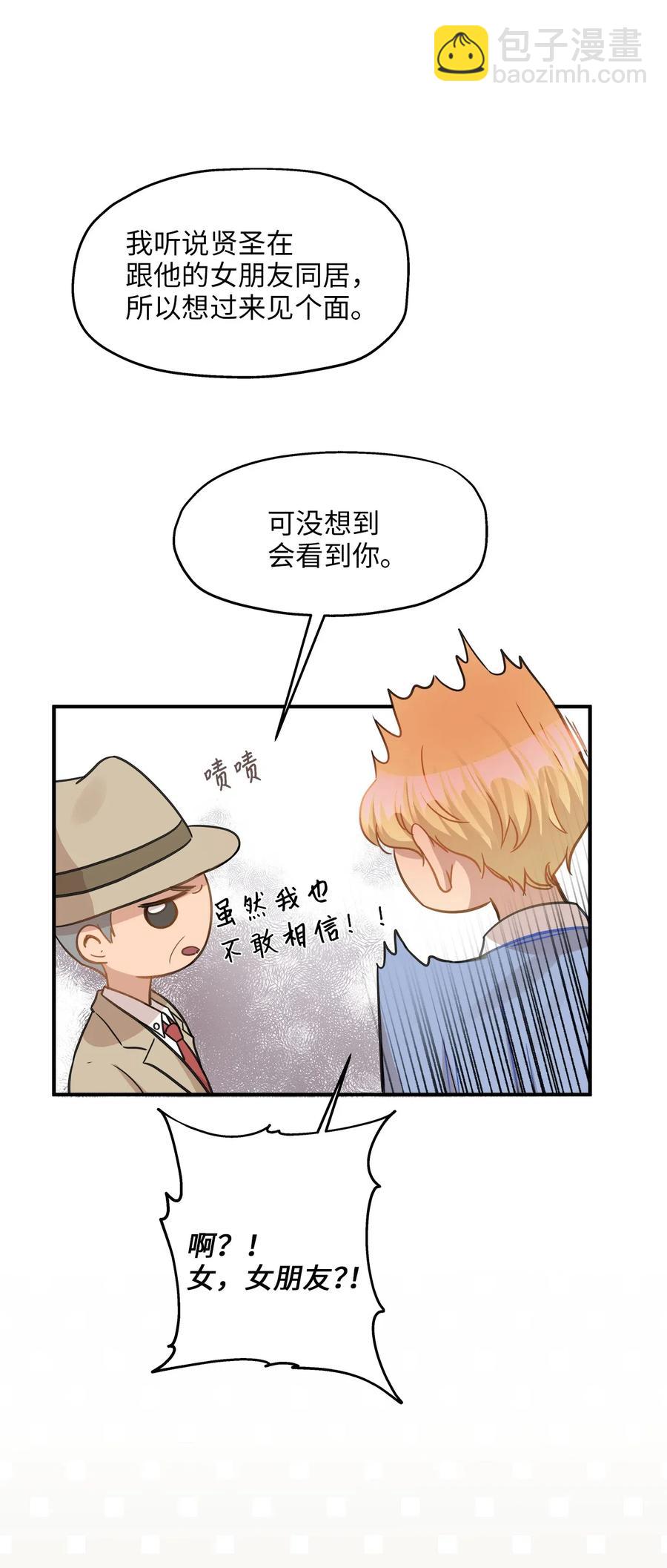 37 拒绝(1/2)-第37话