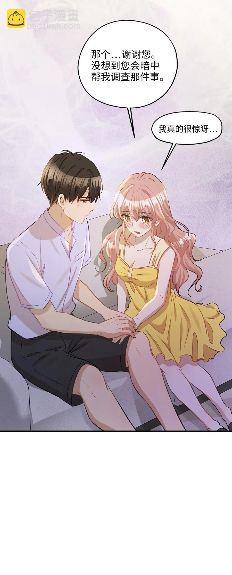 37 拒绝(1/2)-第37话