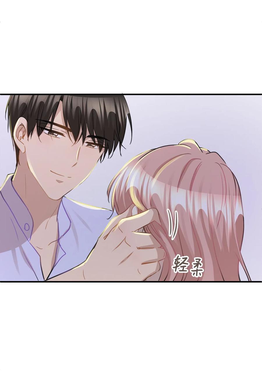 37 拒绝(1/2)-第37话