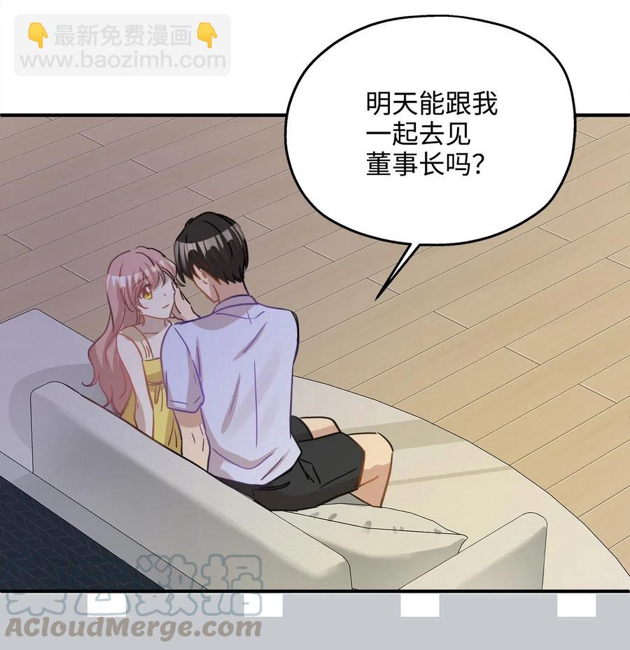 37 拒绝(1/2)-第37话