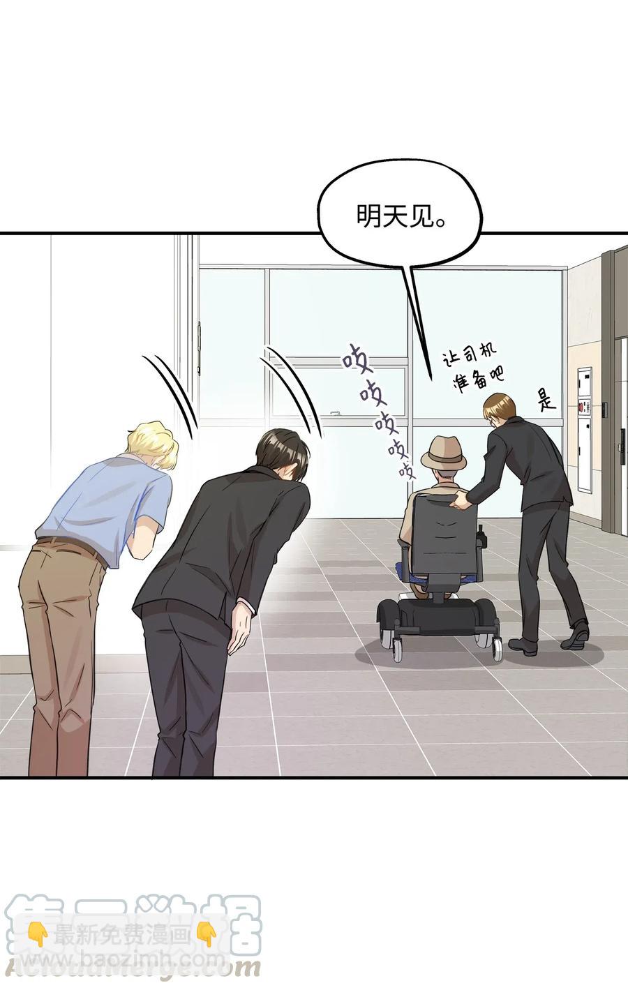 37 拒绝(1/2)-第37话