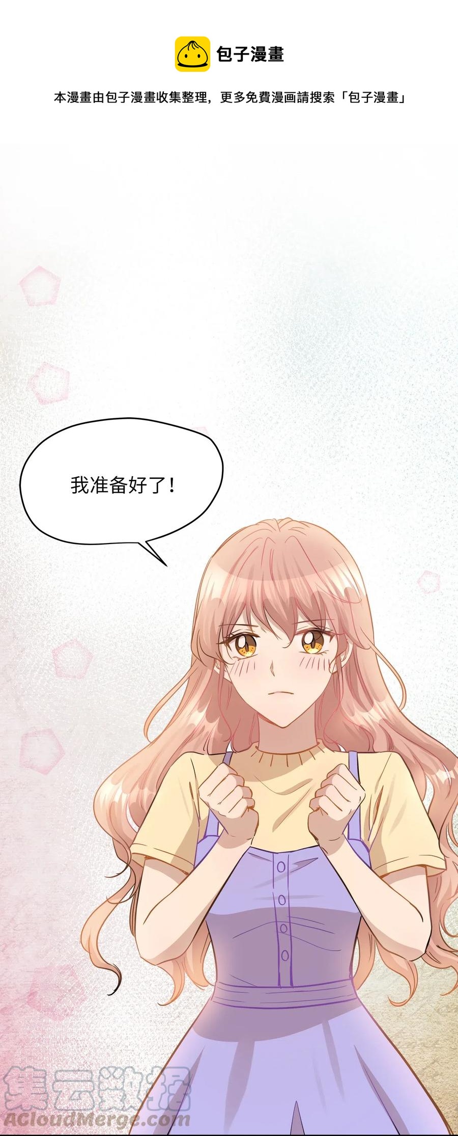 39 寻找(1/2)-第39话