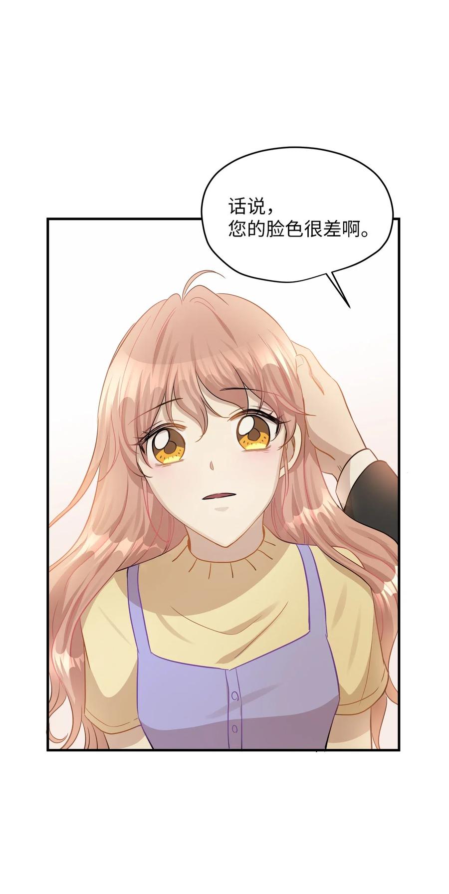 39 寻找(1/2)-第39话