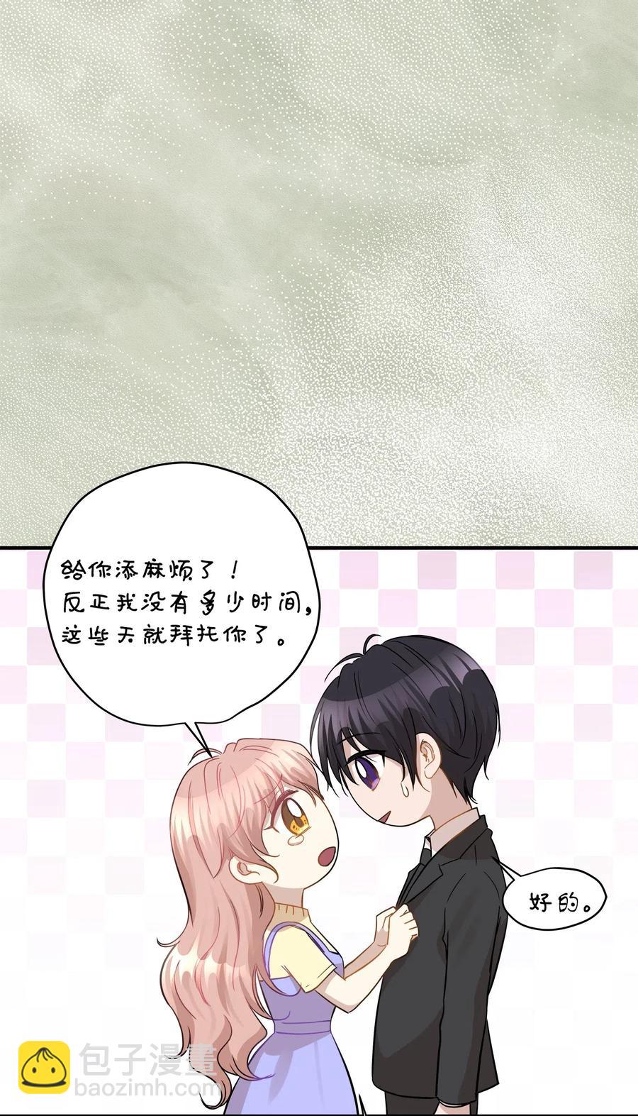 39 寻找(1/2)-第39话